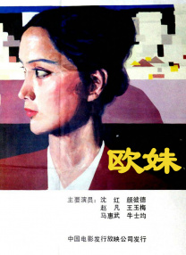 谷原希美在线观看